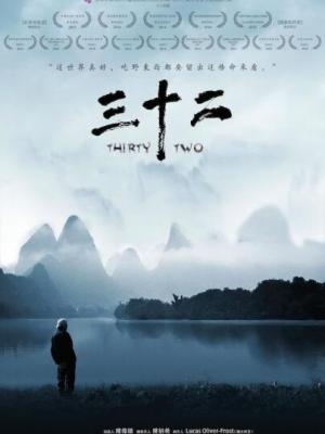 动漫星轨少年团剧照