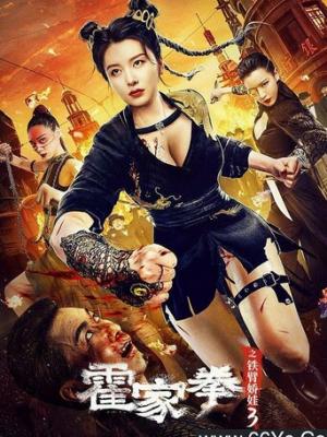 古装电影《长安夜行录》在线观看